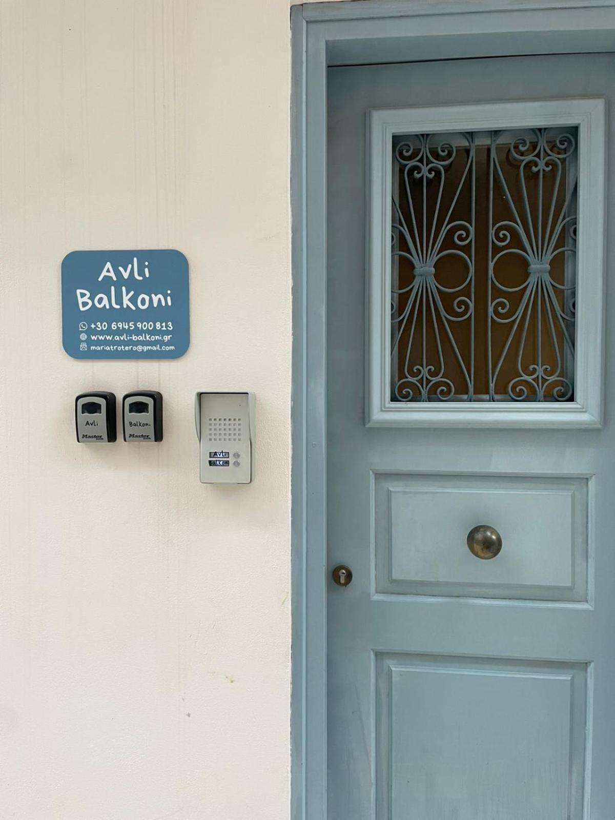 Μπαλκόνι Apartamento Náuplia Exterior foto